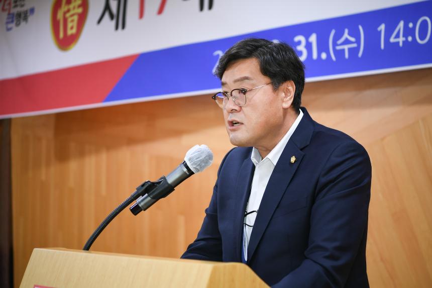 제17대 최기진 소홀읍장 명예퇴임식 - 21