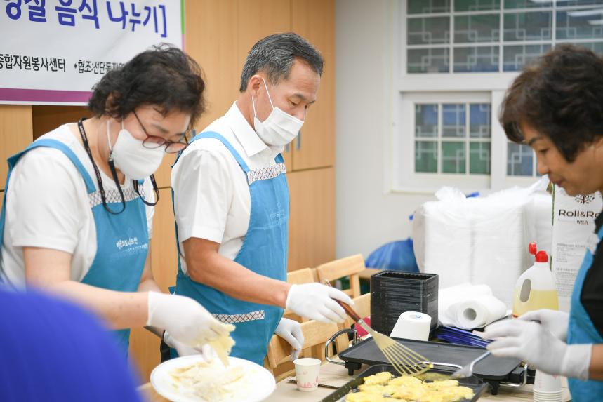 선단동 지역사회보장협의체 추석맞이 명절음식 나눔행사 - 4