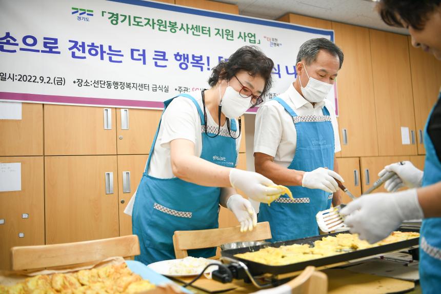 선단동 지역사회보장협의체 추석맞이 명절음식 나눔행사 - 10