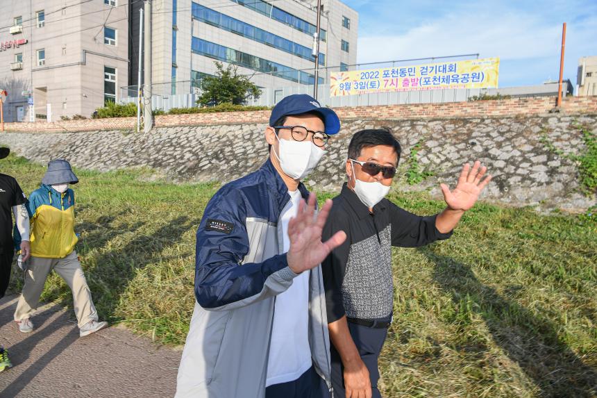2022 포천동 왕방산 왕끼축제 - 5
