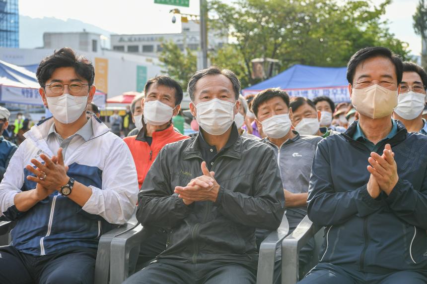 2022 포천동 왕방산 왕끼축제 - 12