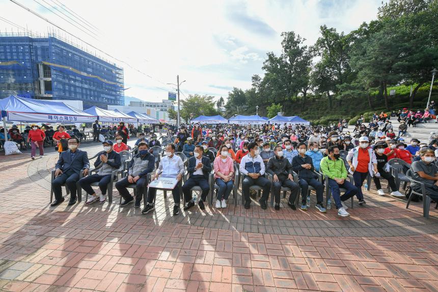 2022 포천동 왕방산 왕끼축제 - 19