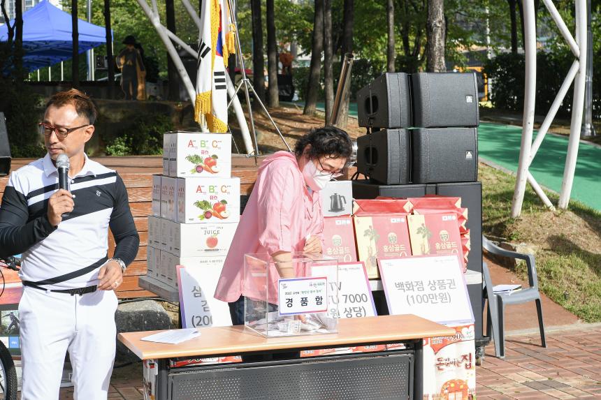 2022 포천동 왕방산 왕끼축제 - 26