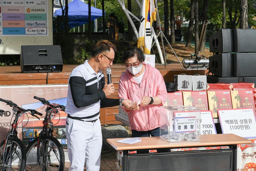 2022 포천동 왕방산 왕끼축제 - 27
