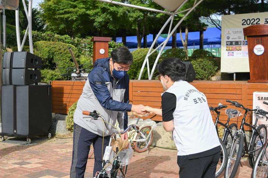 2022 포천동 왕방산 왕끼축제 - 38