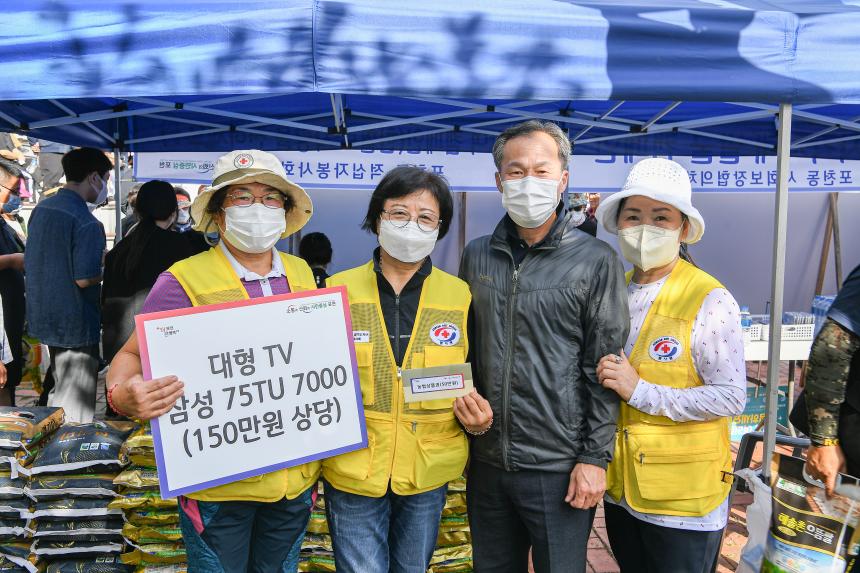 2022 포천동 왕방산 왕끼축제 - 45