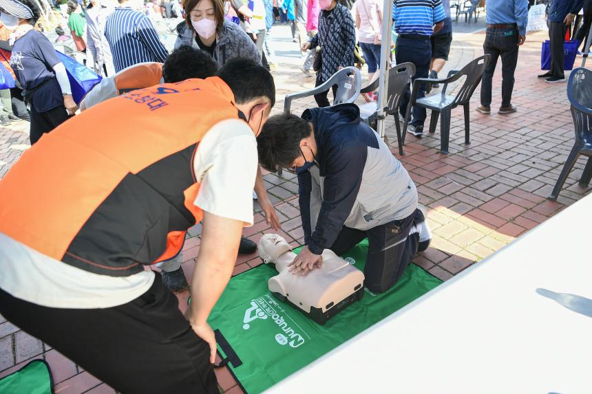 2022 포천동 왕방산 왕끼축제 - 46