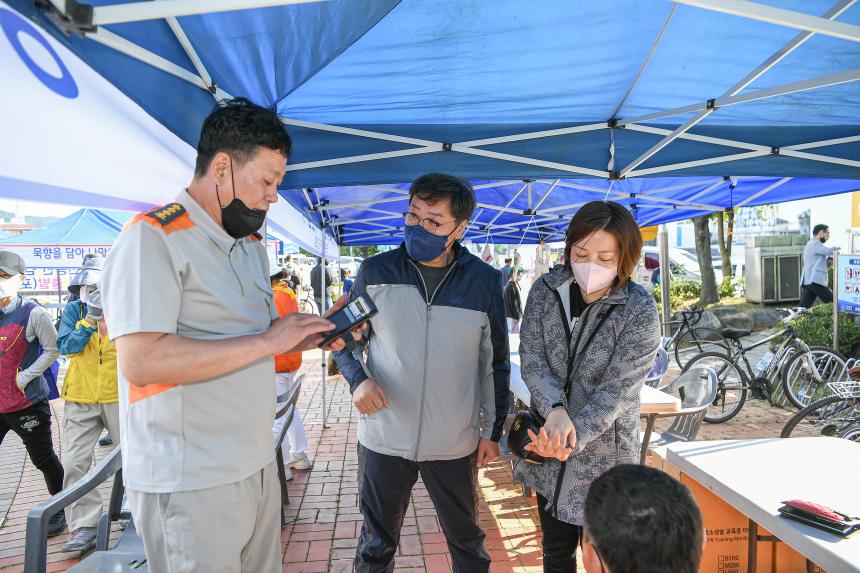 2022 포천동 왕방산 왕끼축제 - 48