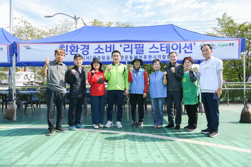 2022 포천동 왕방산 왕끼축제 - 60