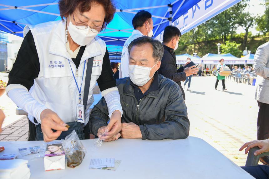 2022 포천동 왕방산 왕끼축제 - 63