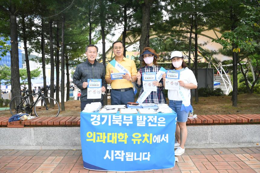 2022 포천동 왕방산 왕끼축제 - 68