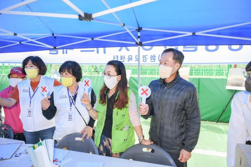 2022 포천동 왕방산 왕끼축제 - 72