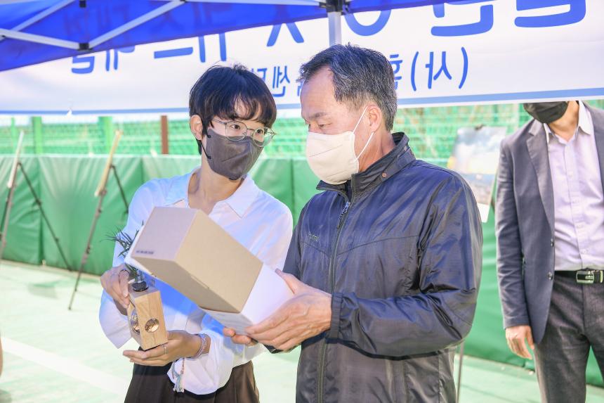 2022 포천동 왕방산 왕끼축제 - 75