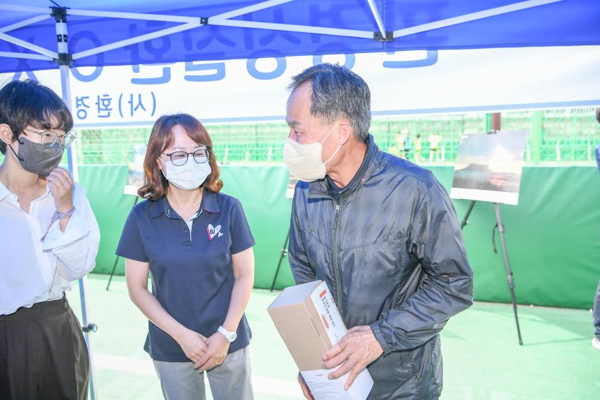2022 포천동 왕방산 왕끼축제 - 77
