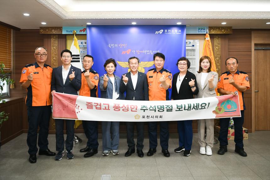추석명절 위문 - 3