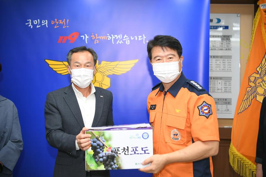 추석명절 위문 - 4