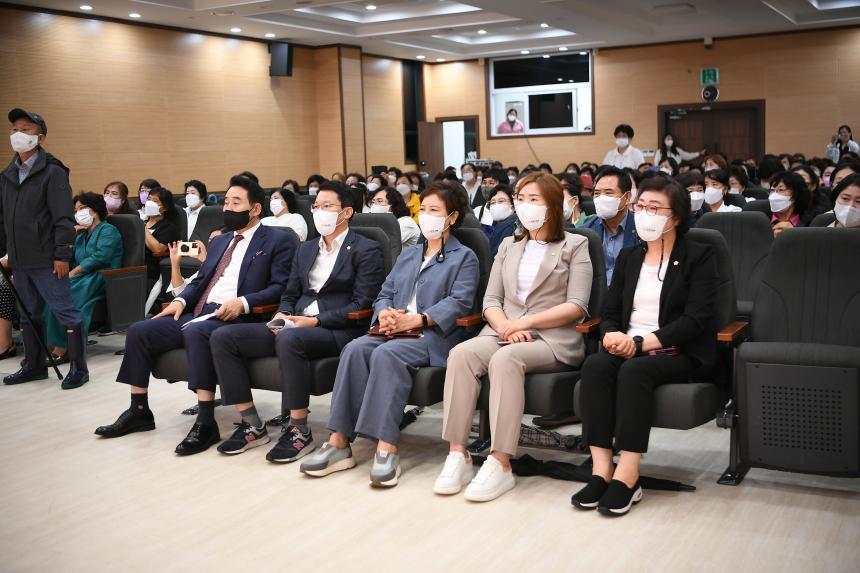 2022년 양성평등 주간기념행사 - 3