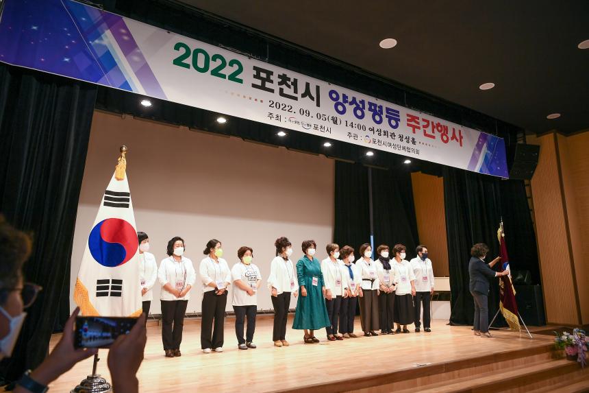 2022년 양성평등 주간기념행사 - 4