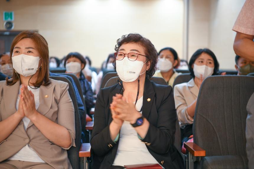 2022년 양성평등 주간기념행사 - 6