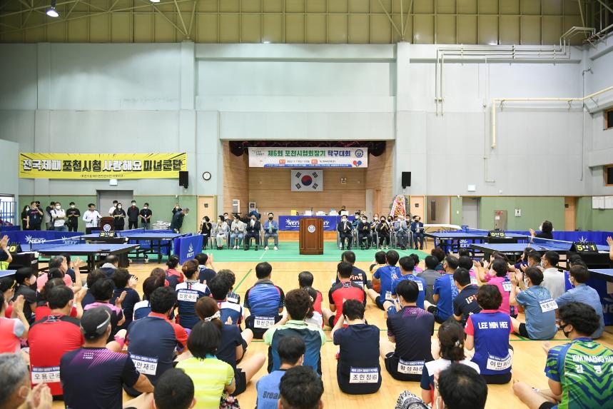 제166회 포천시의회 제1차 정례회 제2차 행정사무감사특별위원회 - 17