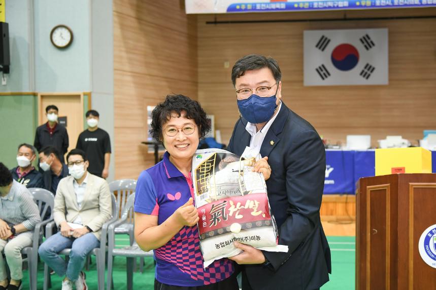 제6회 포천시협회장기 탁구대회 - 4
