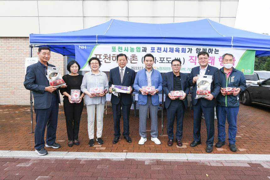제6회 포천시협회장기 탁구대회 - 15