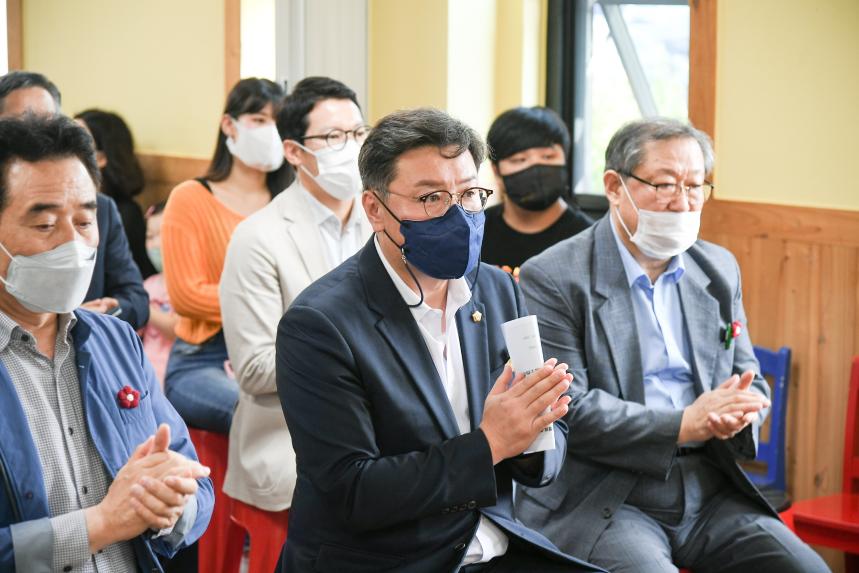 아띠 아동돌봄공동체 개소식 - 2