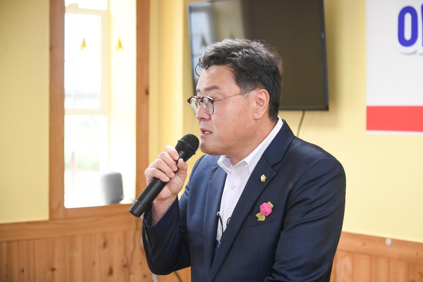 아띠 아동돌봄공동체 개소식 - 8