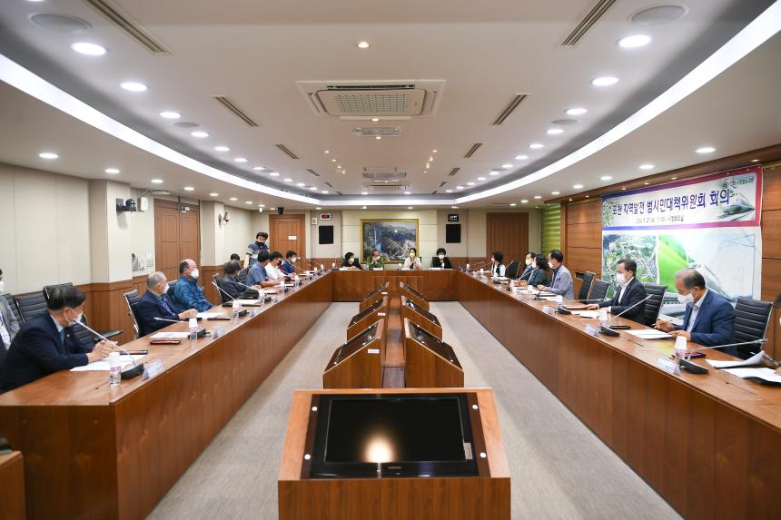 포천-철원 고속도로 시민대책위원회 구성 회의 - 1