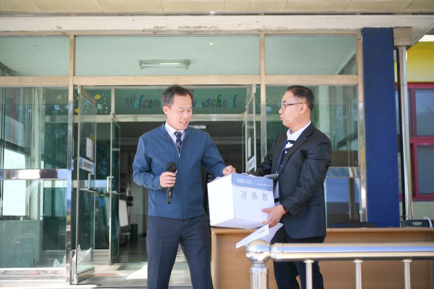 제11회 영중초등학교 총동문 한마음 대축제 - 4