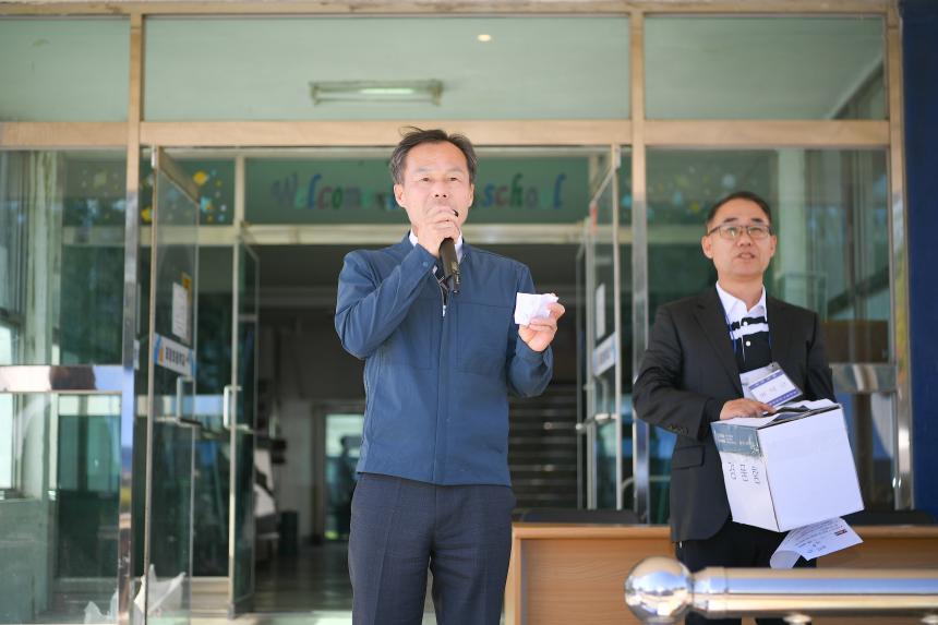 제11회 영중초등학교 총동문 한마음 대축제 - 5