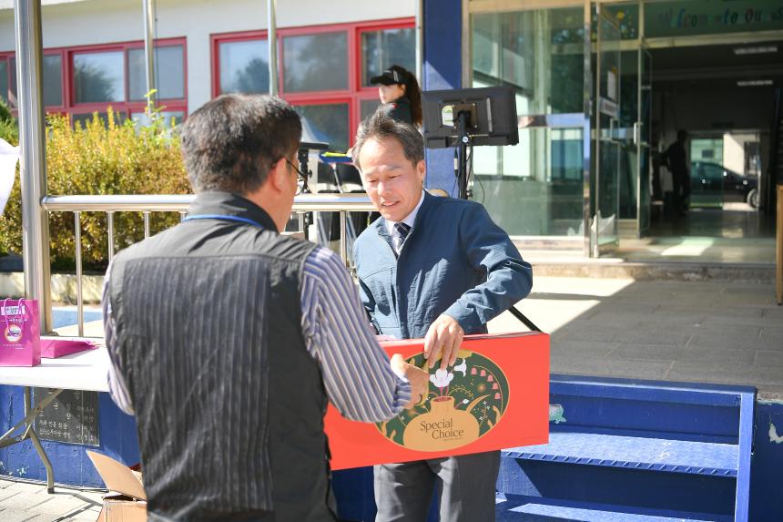 제11회 영중초등학교 총동문 한마음 대축제 - 6