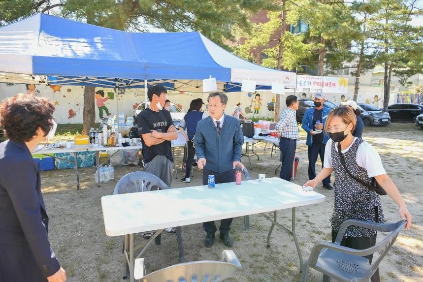 제11회 영중초등학교 총동문 한마음 대축제 - 14