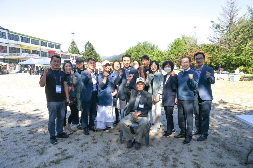제11회 영중초등학교 총동문 한마음 대축제