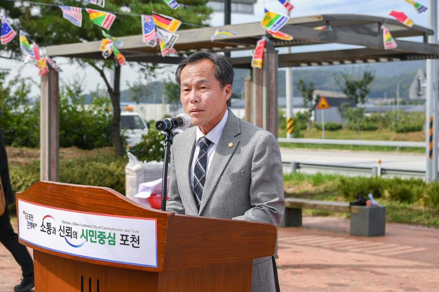 가산면 감암1리 마을 표지석 제막식 - 7