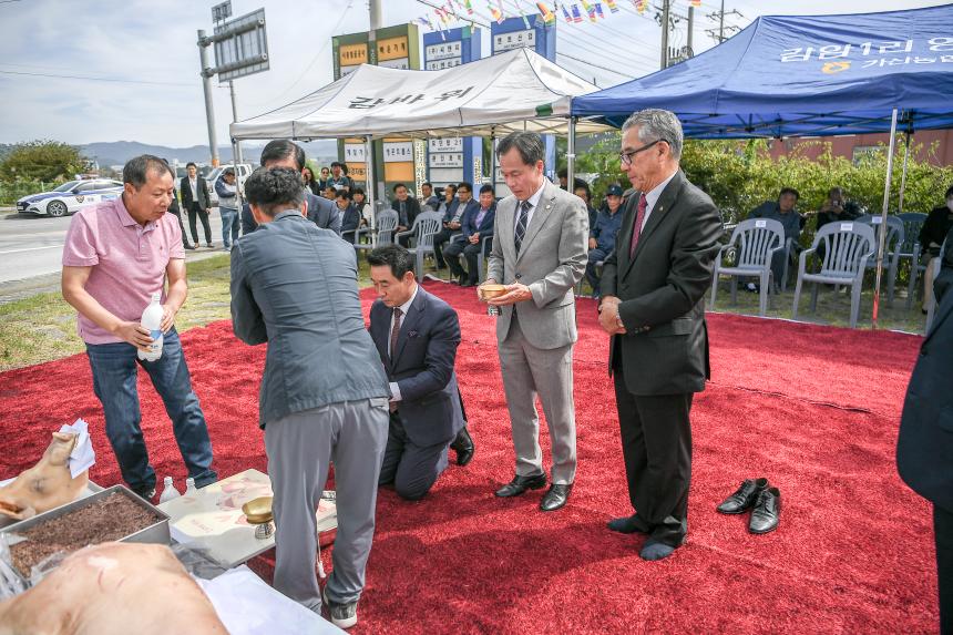 가산면 감암1리 마을 표지석 제막식 - 14