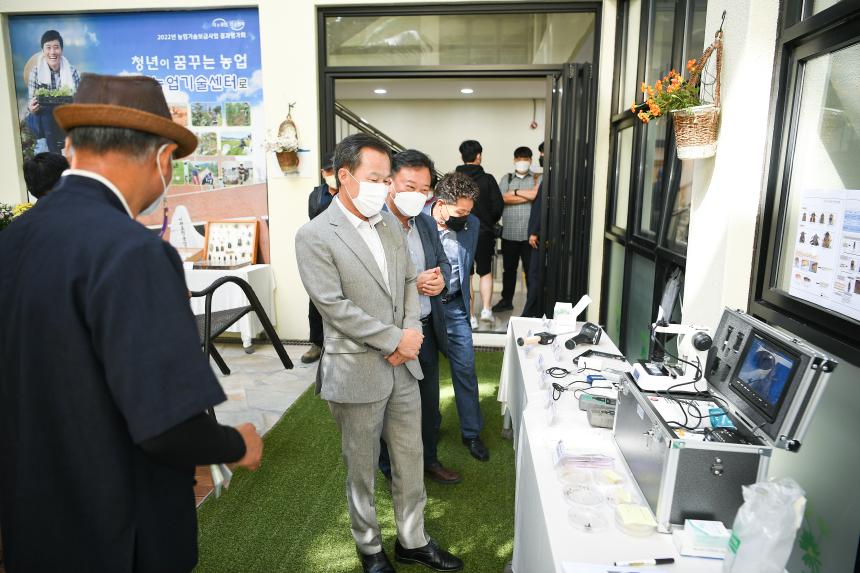2022년 농업기술보급사업 결과평과회 - 15