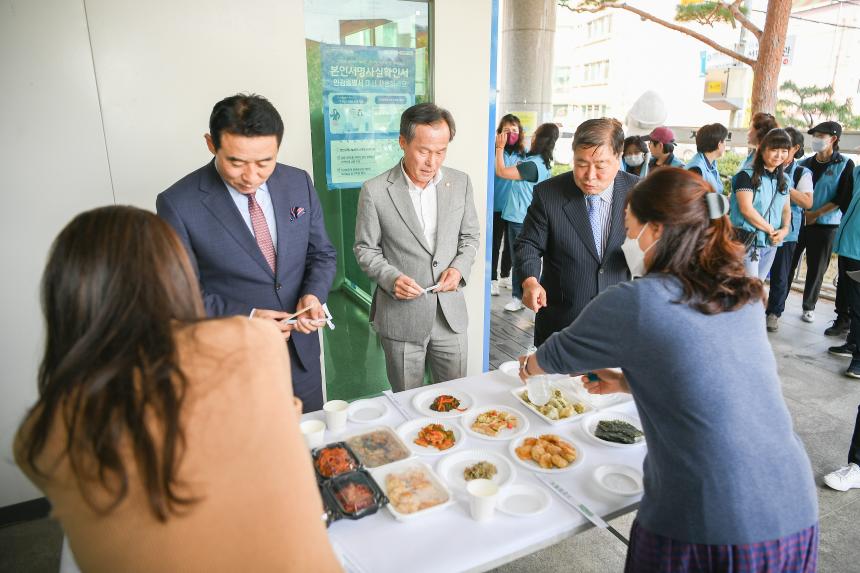 재향군인회 국가유공자 반찬나눔행사 - 7