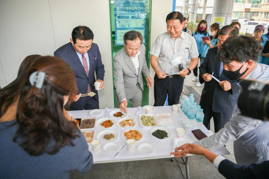 재향군인회 국가유공자 반찬나눔행사 - 8