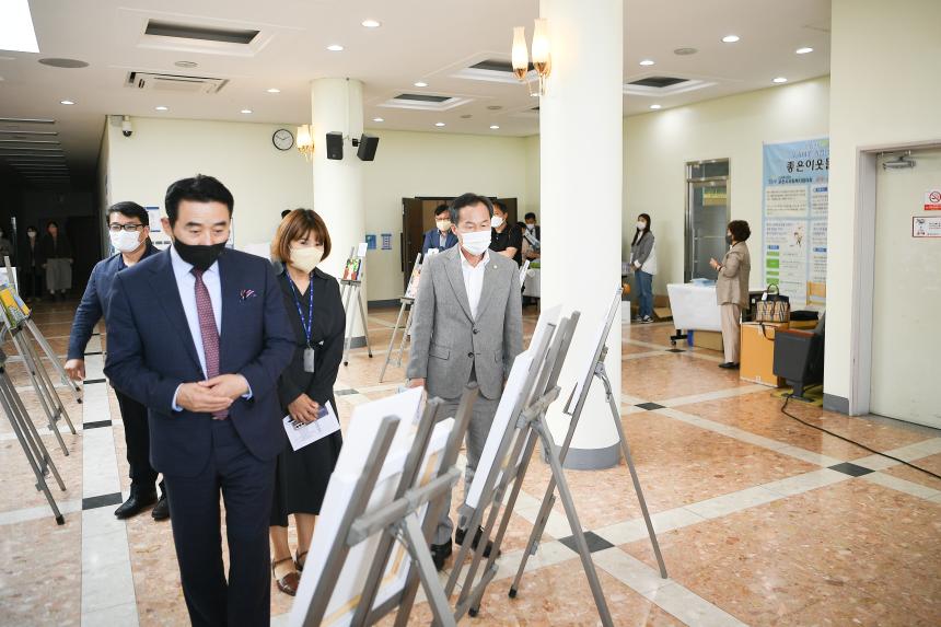 제23회 사회복지의 날 기념행사 - 6