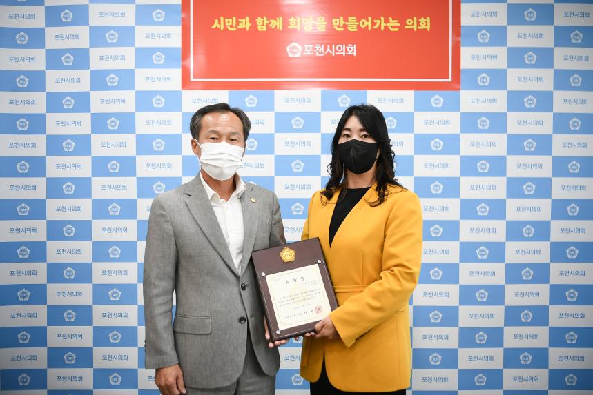 구절초상인회 지역발전유공 표창수여식 - 2