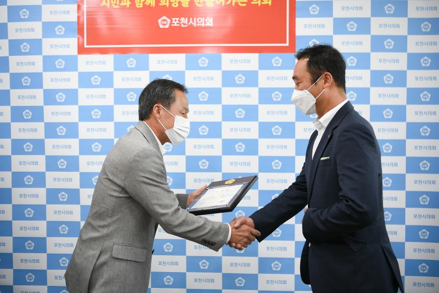 구절초상인회 지역발전유공 표창수여식 - 3