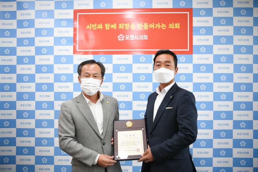 구절초상인회 지역발전유공 표창수여식 - 4