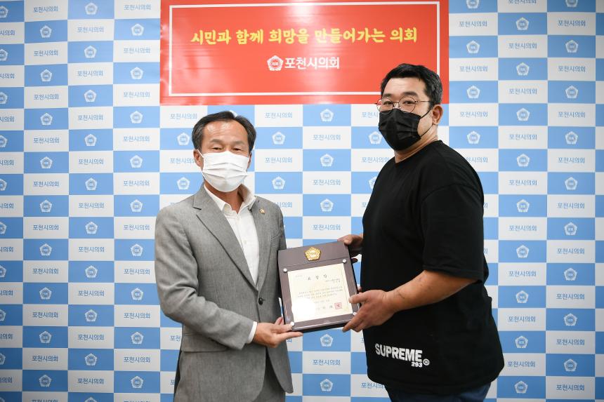 구절초상인회 지역발전유공 표창수여식 - 6