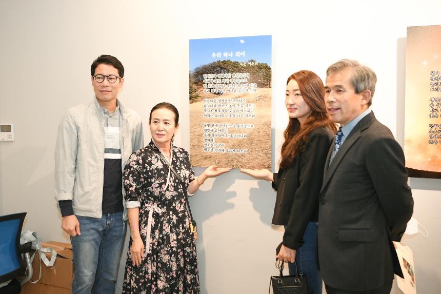 제18회 포천예술제 - 18