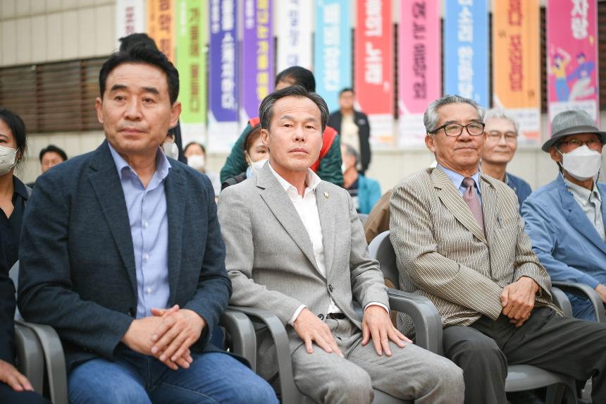 제18회 포천예술제 - 35