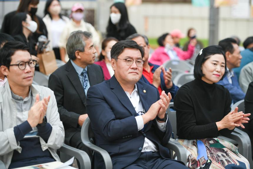 제18회 포천예술제 - 43