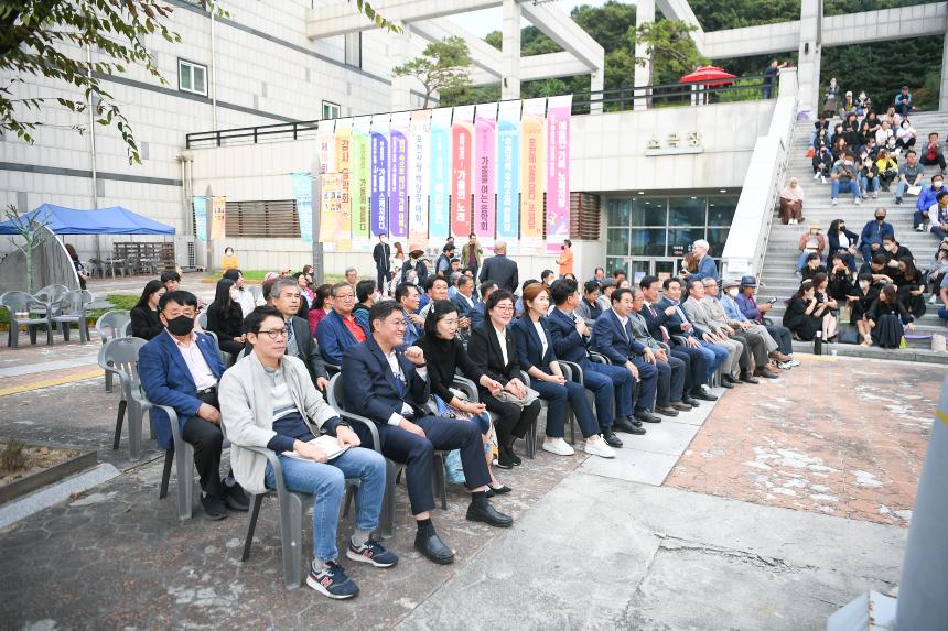 제18회 포천예술제 - 45