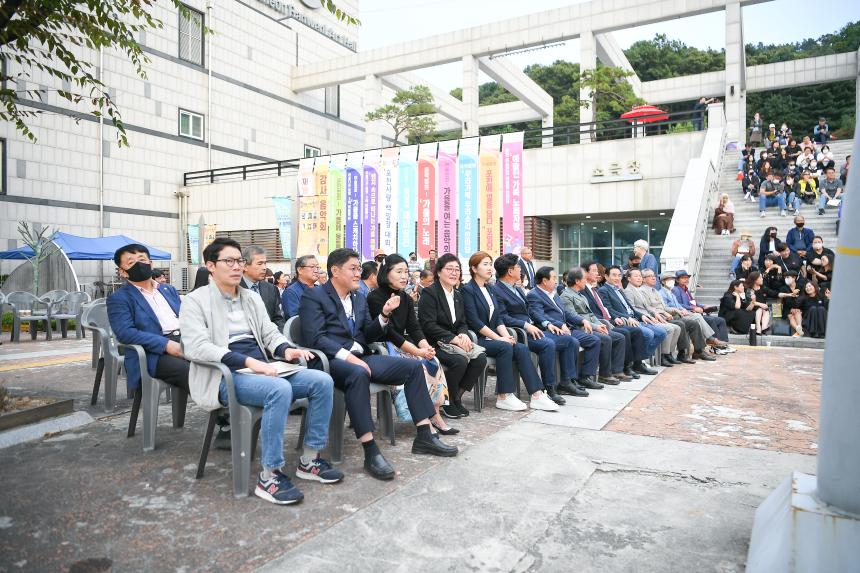 제18회 포천예술제 - 46