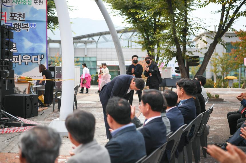 제18회 포천예술제 - 48